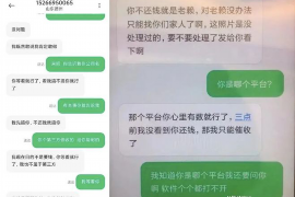 阿坝遇到恶意拖欠？专业追讨公司帮您解决烦恼