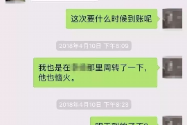 阿坝如果欠债的人消失了怎么查找，专业讨债公司的找人方法