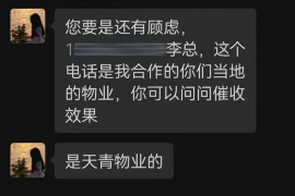 阿坝对付老赖：刘小姐被老赖拖欠货款